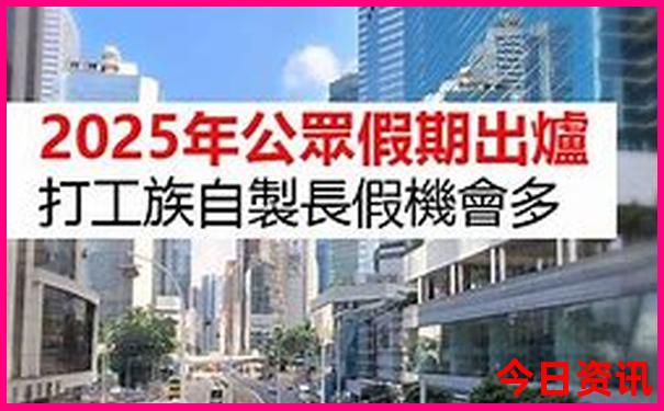香港两天一夜旅游攻略